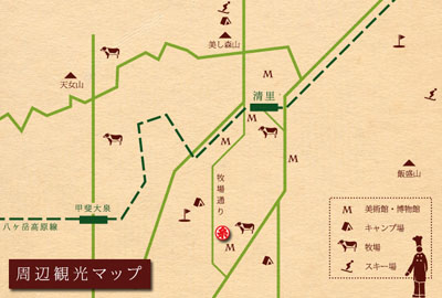 清里高原周辺地図